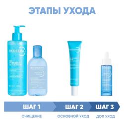 Программа Hydrabio комплексный уход: гель 400 мл + лосьон 250 мл + крем 40 мл + сыворотка 30 мл