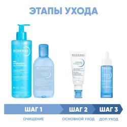 Программа Hydrabio комплексный уход: гель 400 мл + лосьон 250 мл + крем SPF30 40 мл + сыворотка 30 мл