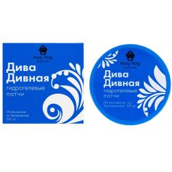 Гидрогелевые патчи для глаз 