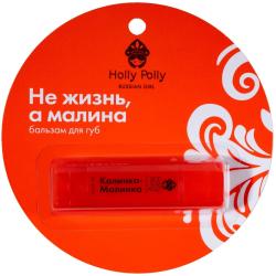 Бальзам для губ  