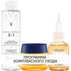 Программа Neovadiol комплексный уход: мицеллярная вода 200 мл + крем ночь 50 мл + сыворотка 30 мл