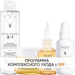 Программа Neovadiol комплексный уход: мицеллярная вода 200 мл + крем день 50 мл + сыворотка 30 мл + флюид SPF50+ 40 мл