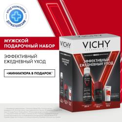 Набор для мужчин 