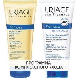 Программа Xemose очищение и основной уход: масло 200 мл + бальзам 200 мл