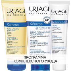 Программа Xemose комплексный уход: масло 200 мл + бальзам 200 мл + цика-крем 40 мл