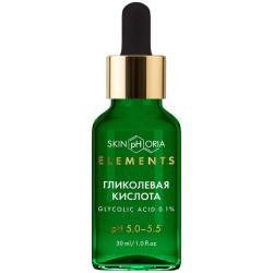 Сыворотка для лица с гликолевой кислотой Glycolic Acid Peeling Serum 30 мл