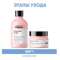Программа Vitamino Color базовый уход: шампунь 300 мл + маска 250 мл