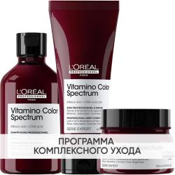 Программа Vitamino Color Spectrum комплексный уход: шампунь 300 мл + кондиционер 200 мл + маска 250 мл