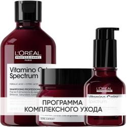 Программа Vitamino Color Spectrum комплексный уход: шампунь 300 мл + маска 250 мл + сыворотка 50 мл