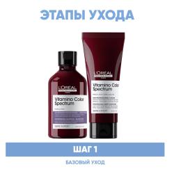Программа Vitamino Color Spectrum базовый уход для светлых волос: шампунь 300 мл + кондиционер 200 мл