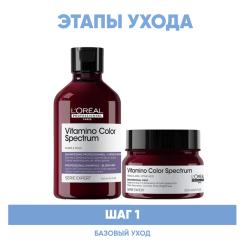 Программа Vitamino Color Spectrum базовый уход для светлых волос: шампунь 300 мл + маска 250 мл