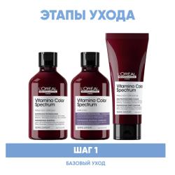 Программа Vitamino Color Spectrum базовый уход для светлых волос: шампунь 2х300 мл + кондиционер 200 мл