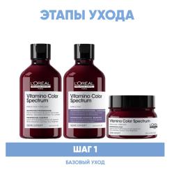 Программа Vitamino Color Spectrum базовый уход для светлых волос: шампунь 2х300 мл + маска 250 мл