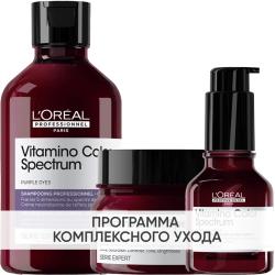 Программа Vitamino Color Spectrum комплексный уход для светлых волос: шампунь 300 мл + маска 250 мл + сыворотка 50 мл