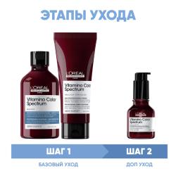 Программа Vitamino Color Spectrum комплексный уход для русых волос: шампунь 300 мл + кондиционер 200 мл + сыворотка 50 мл