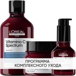 Программа Vitamino Color Spectrum комплексный уход для русых волос: шампунь 300 мл + маска 250 мл + сыворотка 50 мл