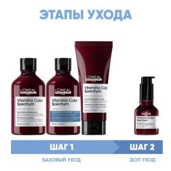 Программа Vitamino Color Spectrum комплексный уход для русых волос: шампунь 2х300 мл + кондиционер 200 мл + сыворотка 50 мл