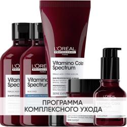 Программа Vitamino Color Spectrum комплексный уход для русых волос: шампунь 2х300 мл + кондиционер 200 мл + маска 250 мл + сыворотка 50 мл