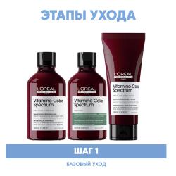 Программа Vitamino Color Spectrum базовый уход для каштановых/черных волос: шампунь 2х300 мл + кондиционер 200 мл