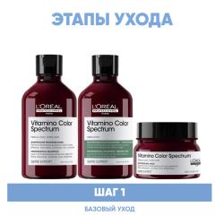 Программа Vitamino Color Spectrum базовый уход для каштановых/черных волос: шампунь 2х300 мл + маска 250 мл