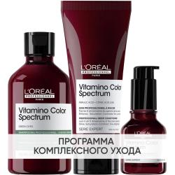 Программа Vitamino Color Spectrum комплексный уход для каштановых/черных волос: шампунь 300 мл + кондиционер 200 мл + сыворотка 50 мл