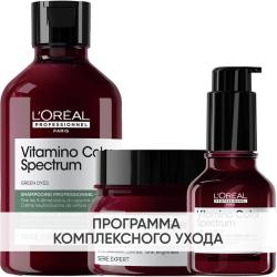 Программа Vitamino Color Spectrum комплексный уход для каштановых/черных волос: шампунь 300 мл + маска 250 мл + сыворотка 50 мл