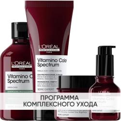Программа Vitamino Color Spectrum комплексный уход для каштановых/черных волос: шампунь 300 мл + кондиционер 200 мл + маска 250 мл + сыворотка 50 мл