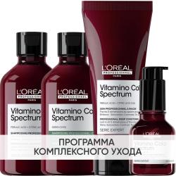 Программа Vitamino Color Spectrum комплексный уход для каштановых/черных волос: шампунь 2х300 мл + кондиционер 200 мл + сыворотка 50 мл
