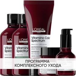 Программа Vitamino Color Spectrum комплексный уход для каштановых/черных волос: шампунь 2х300 мл + кондиционер 200 мл + маска 250 мл + сыворотка 50 мл