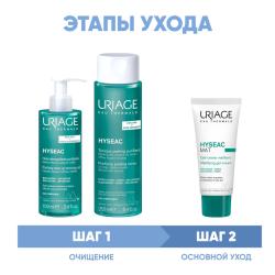 Программа Hyseac очищение и основной уход: масло 100 мл + лосьон 250 мл + гель-крем 40 мл