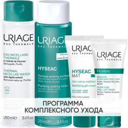 Программа Hyseac комплексный уход: мицеллярная вода 250 мл + лосьон 250 мл + гель-крем 40 мл + маска-пленка 50 мл