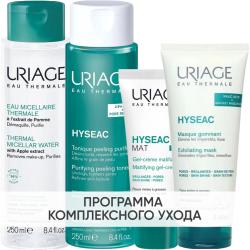 Программа Hyseac комплексный уход: мицеллярная вода 250 мл + лосьон 250 мл + гель-крем 40 мл + маска 100 мл