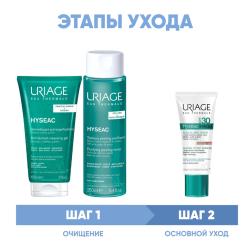 Программа Hyseac очищение и основной уход: гель 150 мл + лосьон 250 мл + крем SPF30 40 мл