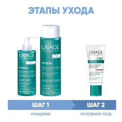 Программа Hyseac очищение и основной уход: масло 100 мл + лосьон 250 мл + крем SPF30 40 мл