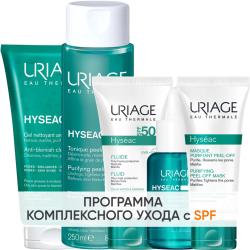 Программа Hyseac комплексный уход: гель 150 мл + лосьон 250 мл + эмульсия SPF50 50 мл + сыворотка 30 мл + маска-пленка 50 мл
