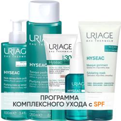 Программа Hyseac комплексный уход: масло 100 мл + лосьон 250 мл + крем SPF30 40 мл + сыворотка 30 мл + маска 100 мл