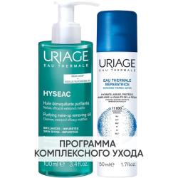 Программа Hyseac очищение: масло 100 мл + термальная вода 50 мл