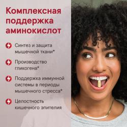 L-глютамин 1000 мг, 100 таблеток