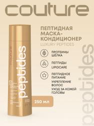 Пептидная маска-кондиционер для волос, 250 мл Пептидная маска-кондиционер для волос, 250 мл