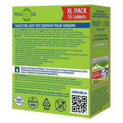 Экологичные таблетки для посудомоечных машин, 55 шт Экологичные таблетки для посудомоечных машин, 55 шт