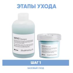 Программа Minu базовый уход: шампунь 250 мл + кондиционер 250 мл Программа Minu базовый уход: шампунь 250 мл + кондиционер 250 мл