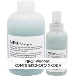 Программа Minu базовый уход: шампунь 250 мл + сыворотка 150 мл Программа Minu базовый уход: шампунь 250 мл + сыворотка 150 мл