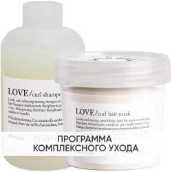 Программа Love Curl базовый уход: шампунь 250 мл + маска 250 мл