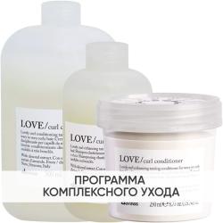 Программа Love Curl комплексный уход: шампунь 250 мл + кондиционер 250 мл + пенка 500 мл