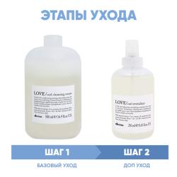 Программа Love Curl комплексный уход: пенка 500 мл + праймер 150 мл