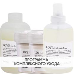 Программа Love Curl комплексный уход: шампунь 250 мл + кондиционер 250 мл + маска 250 мл + праймер 150 мл