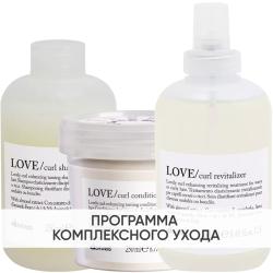 Программа Love Curl комплексный уход: шампунь 250 мл + кондиционер 250 мл + ревиталайзер 250 мл