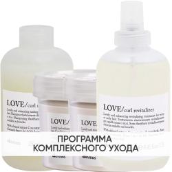 Программа Love Curl комплексный уход: шампунь 250 мл + кондиционер 250 мл + маска 250 мл + ревиталайзер 250 мл
