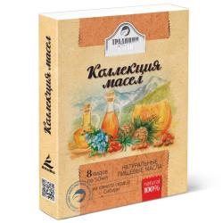 Коллекция натуральных масел 