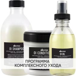 Программма OI комплексный уход: шампунь 280 мл + кондиционер 250 мл + масло 135 мл
